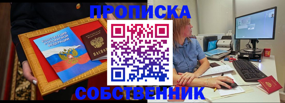 регистрация для дет. сада в Снежногорске