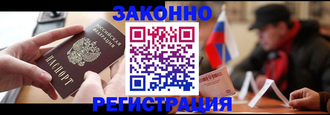 форма 3 в Снежногорске