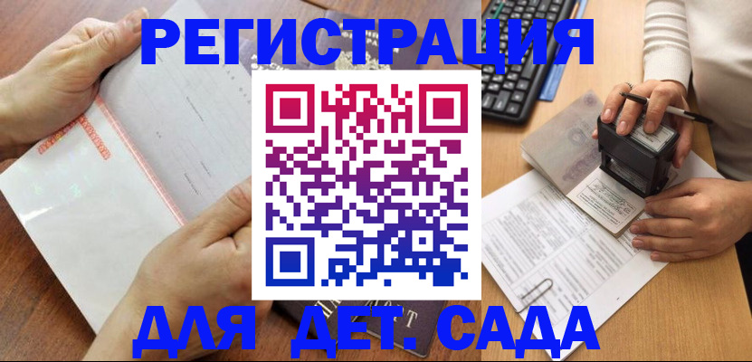 форма 3 в Снежногорске